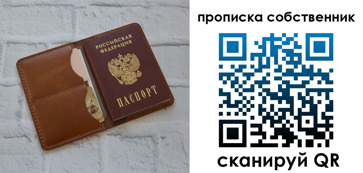 прописка поиск в Семикаракорске