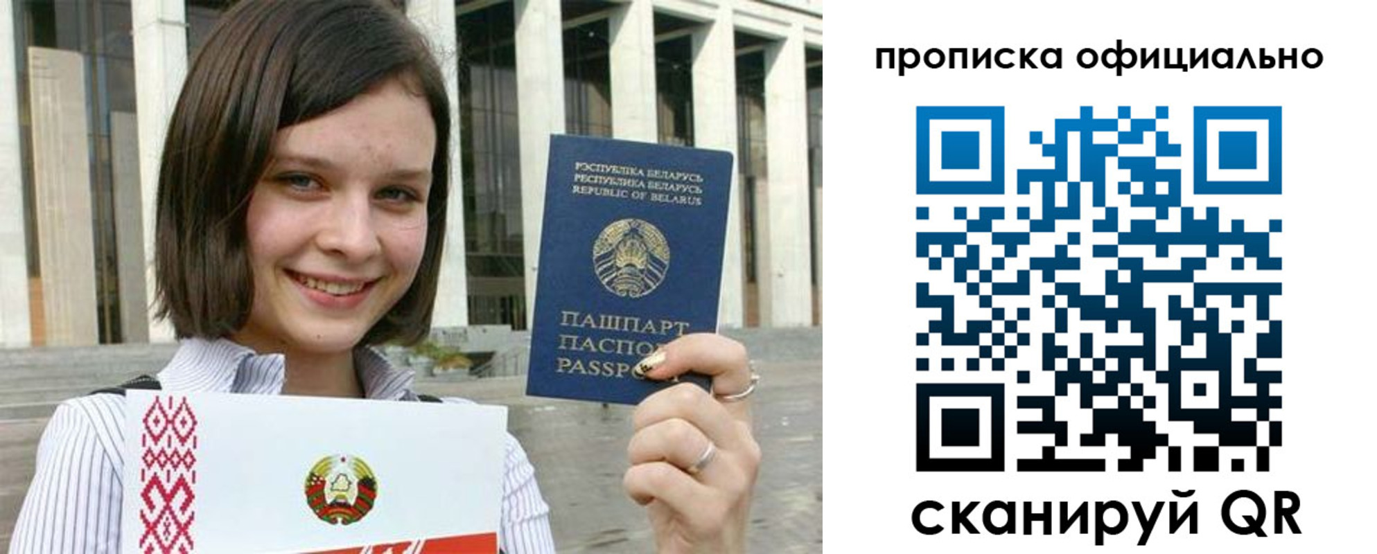 регистрация для дет. сада в Семикаракорске