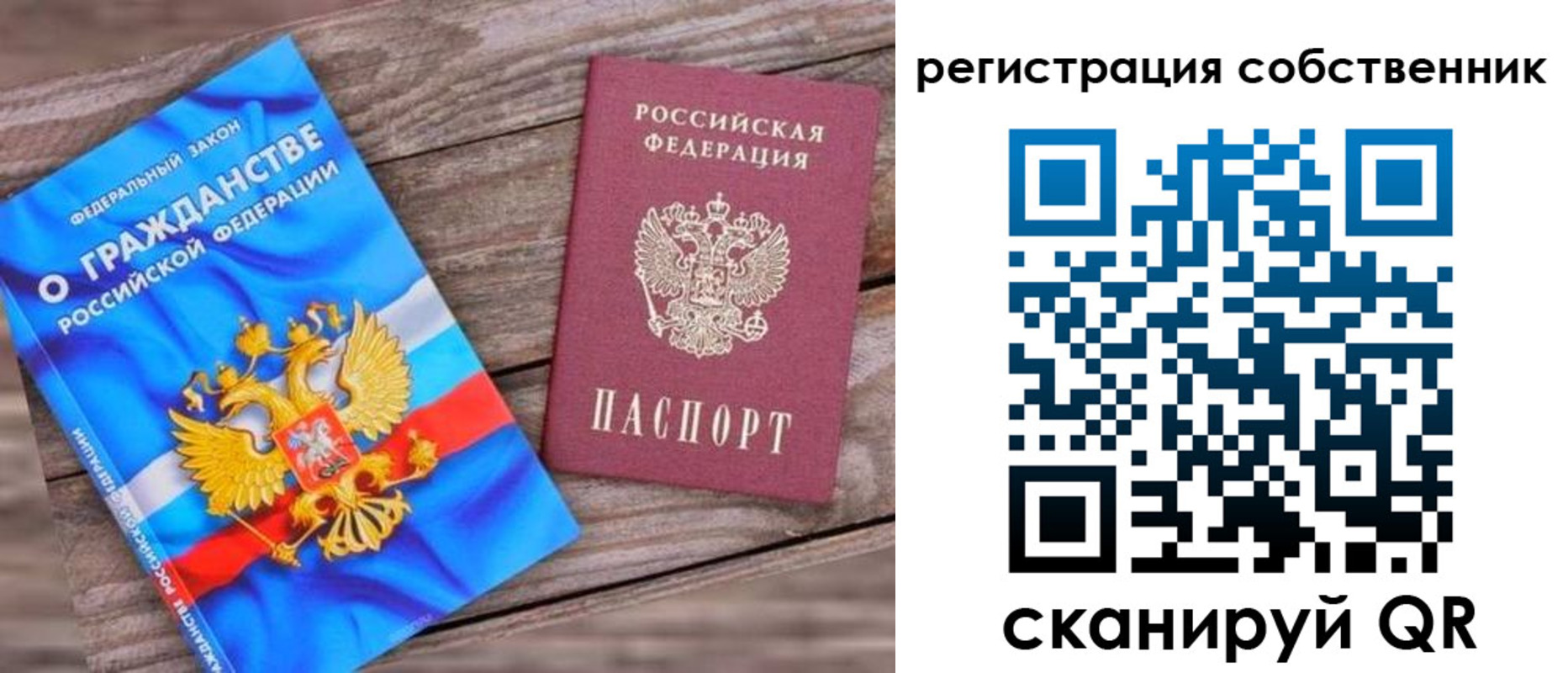 временная регистрация адрес в Семикаракорске