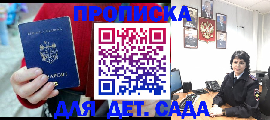 временная регистрация поиск в Семикаракорске