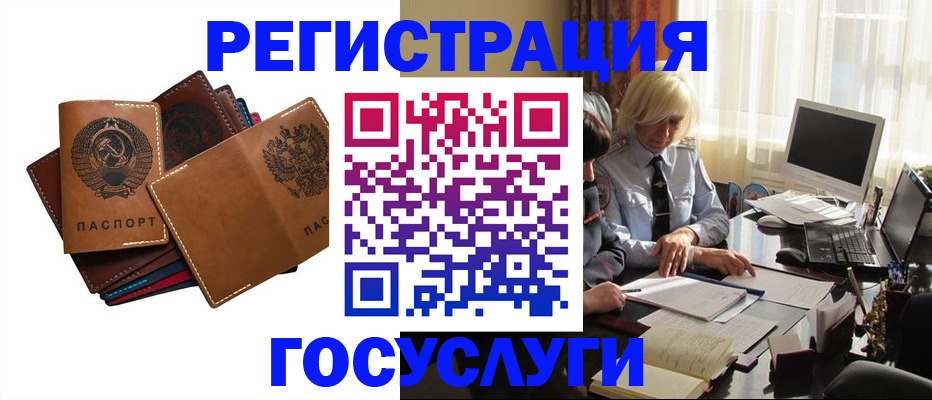 регистрация для дет. сада в Семикаракорске